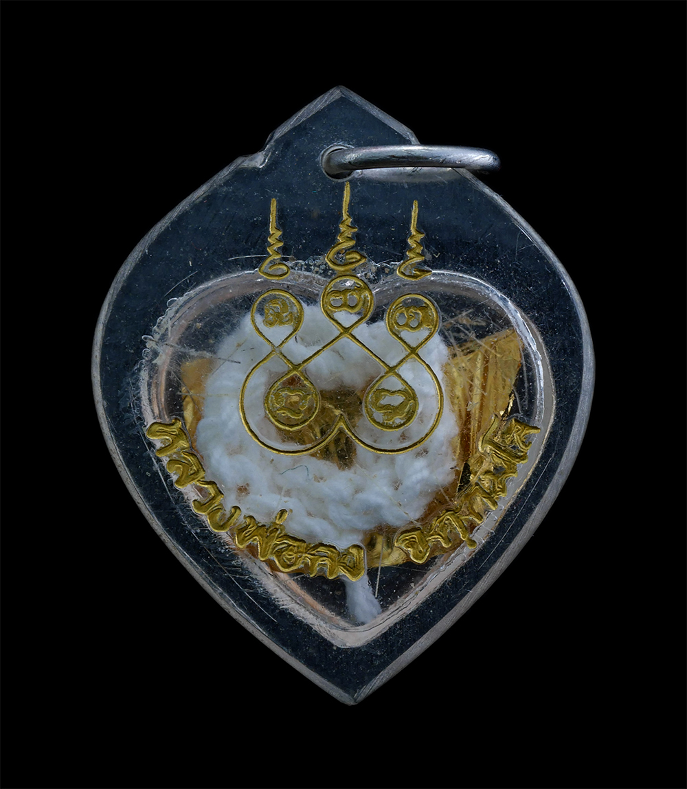 2.jpg - สายสิญจน์ เกศา ทองคำเปลวปลุกเสก หลวงพ่อคง วัดเขาสมโภชน์ อ.ชัยบาดาล จ.ลพบุรี เลี่ยมพลาสติด ยันต์พระเจ้าห้าพระองค์สีทองสวยงาม เมตามหานิยม แคลวคลาด ปลอดภ [..] | https://kamulet.in.th