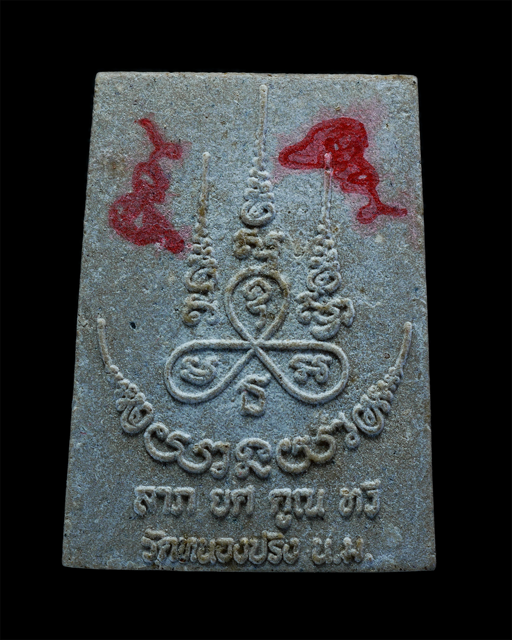 2.jpg - พระพุทธราชสีมา ลาภ ยศ คูณ ทวี ปี2537 หลวงพ่อคูณ ปริสุทโธ วัดบ้านไร่ อ.ด่านขุนทด จ.นครราชสีมา เนื้อผงพุทธคุณ ผงว่าน ผงน้ำมัน พร้อมภาพถ่ายศักดิ์สิทธิ์ ม [..] | https://kamulet.in.th