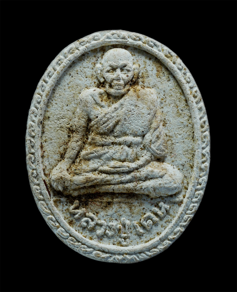 1.jpg - พระผงรูปเหมือนหลวงปู่เคน สุขวัฒโน อายุ 111 ปี 11 เดือน 14 วัน วัดถ้ำเขาอีโต้ อ.เมือง จ.ปราจีนบุรี เนื้อผงพุทธคุณ ผงว่าน ผงธูป พระเก่าสวย มวลสารดี พร้อ [..] | https://kamulet.in.th