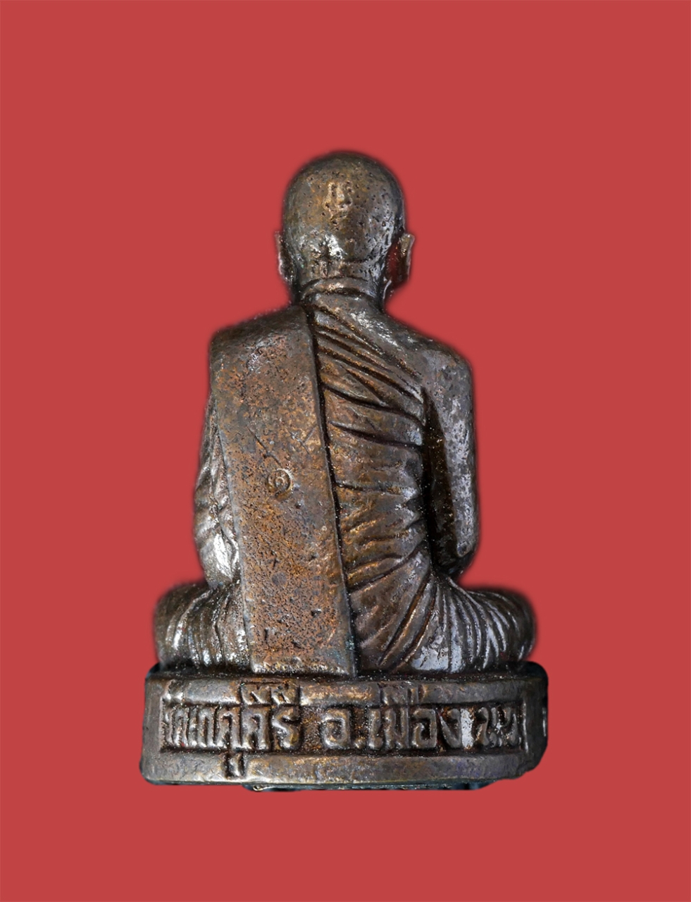 2.jpg - รูปหล่อ รุ่น 1 หลวงพ่อโอภาส โอภาโส(พระครูนิยุตสมาธิวัตร) วัดเกตุคีรี ตำบลกลางแดด อำเภอเมือง จังหวัดนครสวรรค์ เนื้อโลหะผสม พระเก่าสวย สร้างน้อย หายาก พ [..] | https://kamulet.in.th