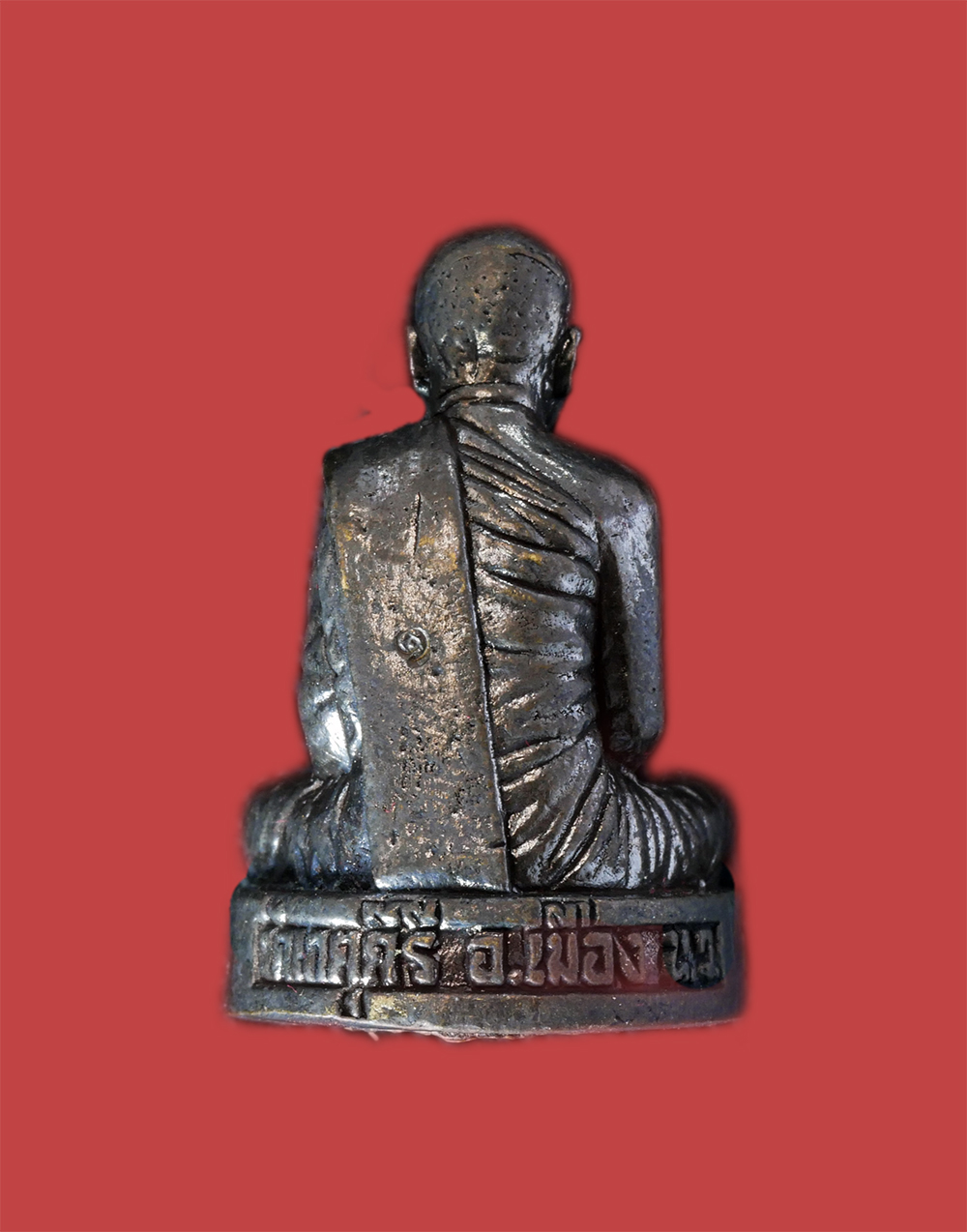 2.jpg - รูปหล่อ รุ่น 1 หลวงพ่อโอภาส โอภาโส(พระครูนิยุตสมาธิวัตร) วัดเกตุคีรี ต.กลางแดด อ.เมือง จ.นครสวรรค์ เนื้อโลหะผสม อุดโค๊ต พระเก่าสวย มวลสารดี สร้างน้อย  [..] | https://kamulet.in.th