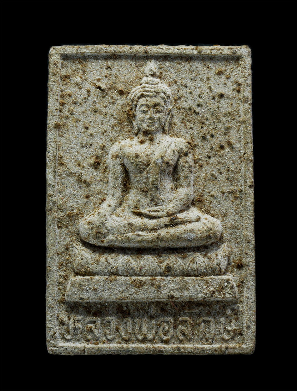 1.jpg - พระผงหลวงพ่อรักษ์ รุ่นสุขลักษ์ ปี2538 วัดสกุณาราม(นก) ต.บางขุด อ.สวรรคบุรี จ.ชัยนาท เนื้อผงพุทธคุณ ผงว่าน พระเก่าสวย มวลสารดี สร้างน้อย หายาก พร้อมกล่ [..] | https://kamulet.in.th