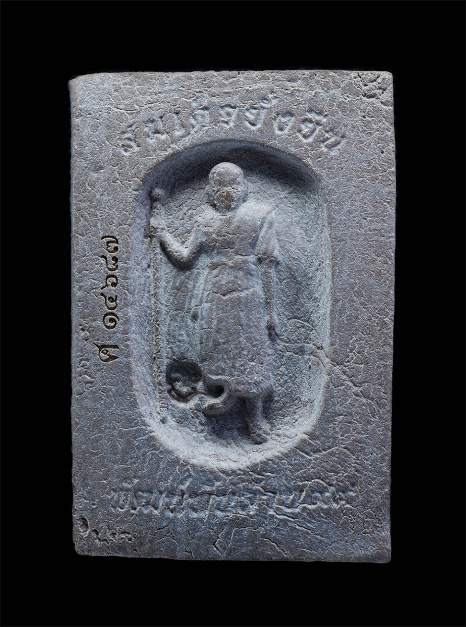 2.jpg - พระสมเด็จยั่งยืน หลวงปู่พัฒน์พันล้าน ๙๙ มหาบารมี ปี2563 หลวงปู่พัฒน์ ปุญญกาโม วัดห้วยด้วน จ.นครสวรรค์ เนื้อผงพุทธคุณ ผงว่าน ผสมชานหมาก อุดกริ่ง ฝังตะก [..] | https://kamulet.in.th