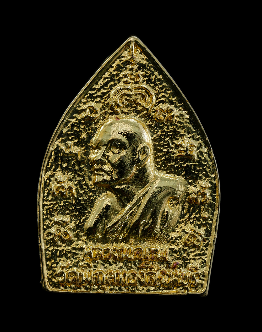 2.jpg - เหรียญเจ้าสัวมหาเศรษฐี 89 พ.ศ.2536 หลวงพ่อแพ วัดพิกุลทอง อ.ท่าช้าง จ.สิงห์บุรี เนื้อโลหะกะไหล่ทอง สวยงาม พระเก่าสวยสภาพดี พร้อมกล่องเดิมๆ น่าเก็บสะสมบ [..] | https://kamulet.in.th