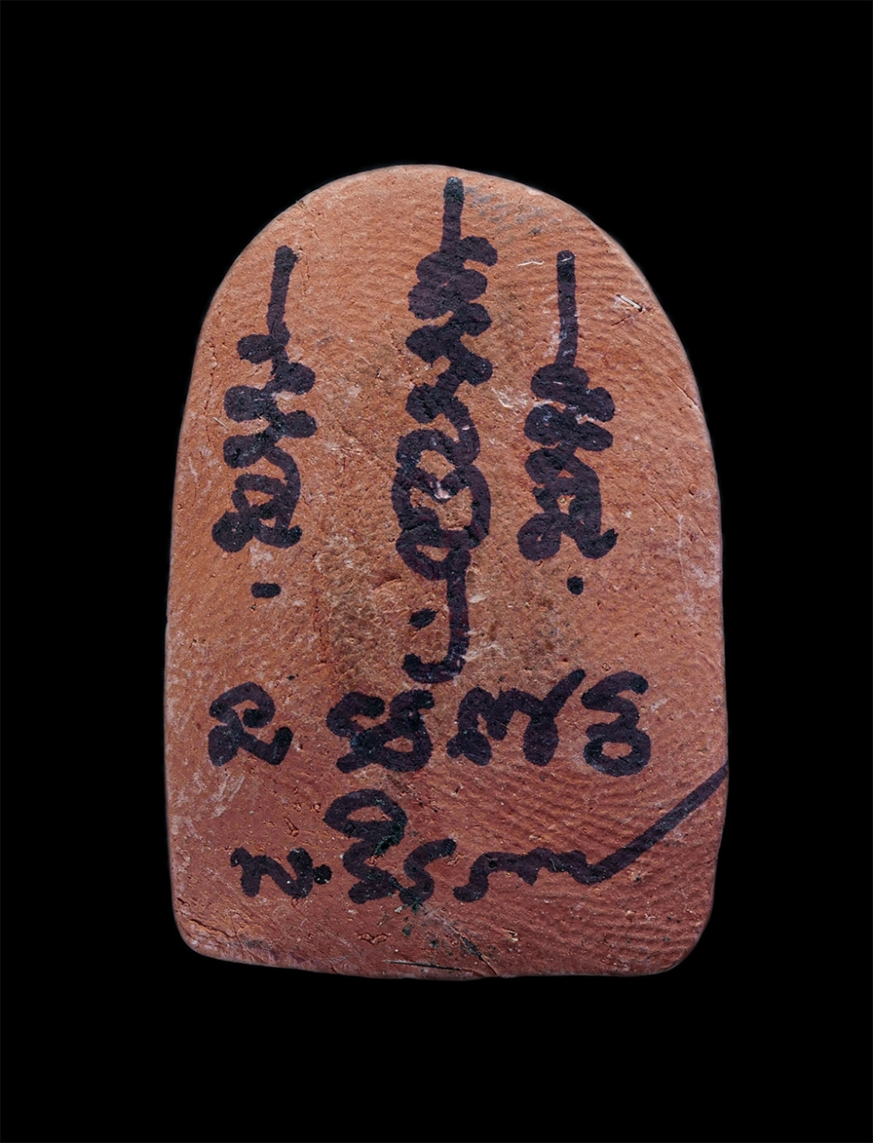 2.jpg - พระสมเด็จพิมพ์เล็บมือ หลวงพ่อดี อธิฐานจิตและลงอักขระพระคาถาทุกองค์ เนื้อผงพุทธคุณ ฝังพลอยปลุกเสก พระสวย มวลสารดี พร้อมซองเดิมๆ เนื้อผงพุทธคุณ ผงว่าน ผ [..] | https://kamulet.in.th