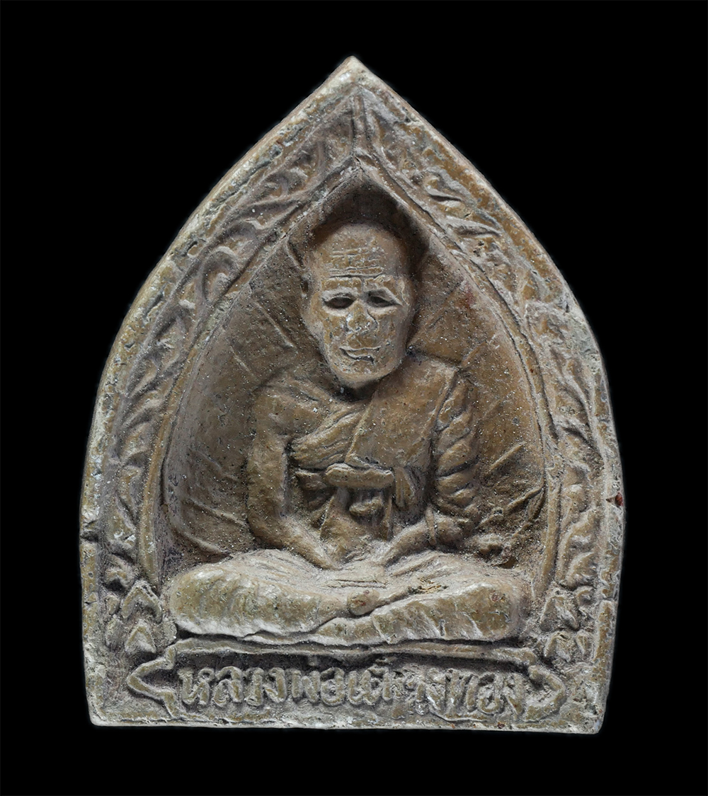 1.jpg - พระรูปเหมือนซุ้มเรือนแก้ว เนื้อดิน 7 ป่าช้า หลวงพ่อเต๋ คงทอง วัดสามง่าม จ.นครปฐม | https://kamulet.in.th