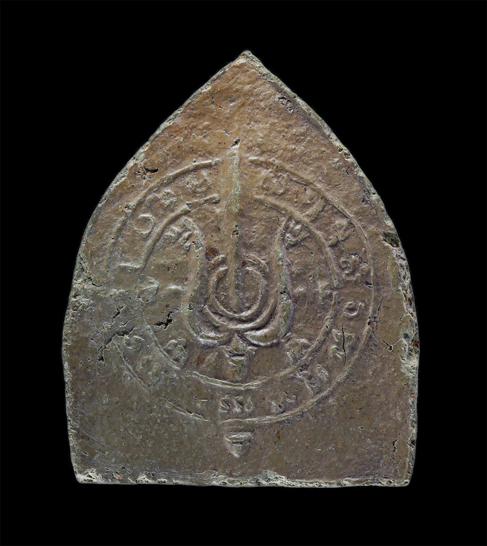 2.jpg - พระรูปเหมือนซุ้มเรือนแก้ว เนื้อดิน 7 ป่าช้า หลวงพ่อเต๋ คงทอง วัดสามง่าม จ.นครปฐม | https://kamulet.in.th