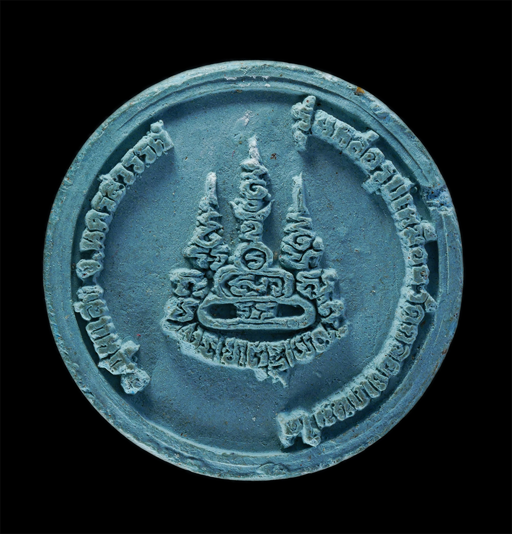 2.jpg - พระผงรูปเหมือนหลวงปู่เขียน ยโสธโร วัดคลองเกษมใต้ อ.ชุมแสง จ.นครสวรรค์ รุ่นหล่อรูปเหมือน เนื้อผงพุทธคุณ ผงว่าน | https://kamulet.in.th