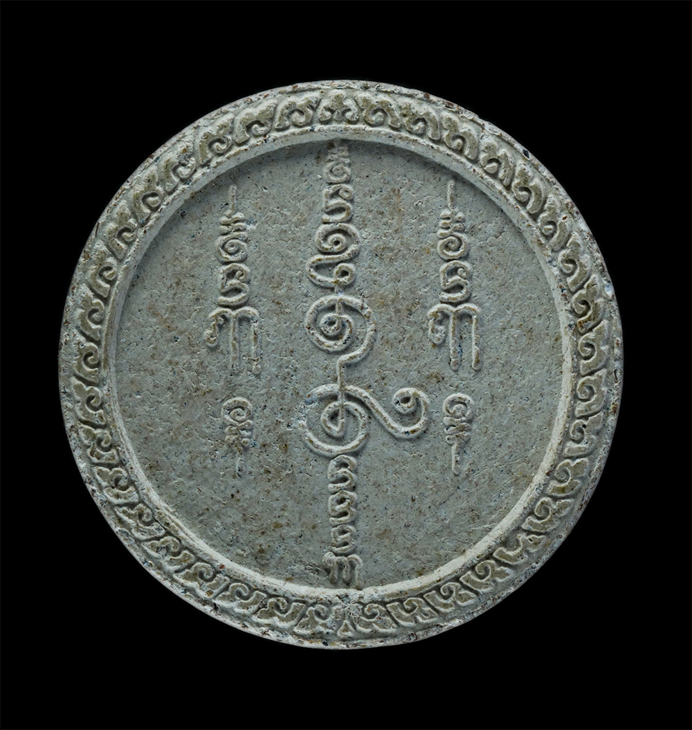 2.jpg - ชูชกมหาเศรษฐี ครูบาเจ้าบุญเลิศ วัดศิวิลัยบรรพต (วัดเขาปกล้น) ต.บ้านชี อ.บ้านหมี่ จ.ลพบุรี เนื้อผงพุทธคุณ ผงว่าน พระเก่าสวย มวลสารดี น่าเก็บสะสมบูชา | https://kamulet.in.th