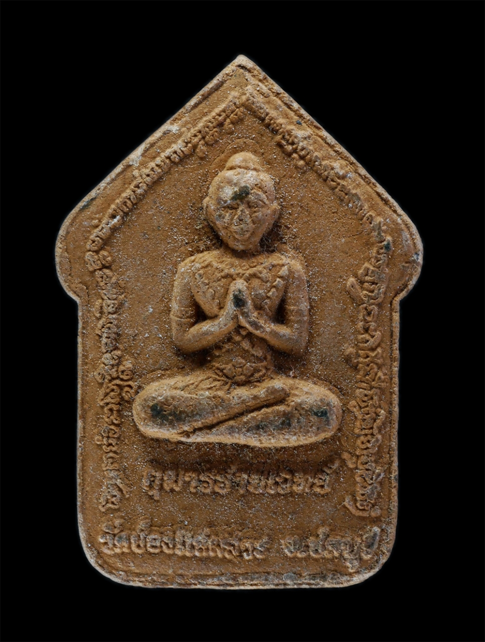 2.jpg - พระขุนแผนหลวงพ่อดำ รุ่นทรัพย์ไหลมา วัดช่องแสมสาร จ.ชลบุรี ปี2552 เนื้อผงพุทธคุณ ผงว่านแดงหลังกุมารทองร่ายเวทย์ ฝังตะกรุดเงิน(ของหลวงพ่อสาคร) พระเกจิร่ [..] | https://kamulet.in.th