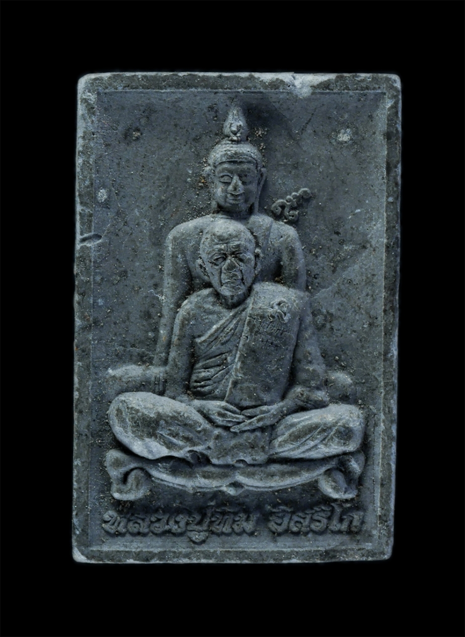 1.jpg - พระผงพิมพ์พุทธซ้อน หลังยันต์ห้า หลวงปู่ทิม อิสริโก ที่ระลึกงานผูกพัทธสีมา วัดคลองมงคล อำเภอบ้านค่าย จังหวัดระยอง สร้างปี 2559 เนื้อผงพุทธคุณ ผงใบลาน ( [..] | https://kamulet.in.th