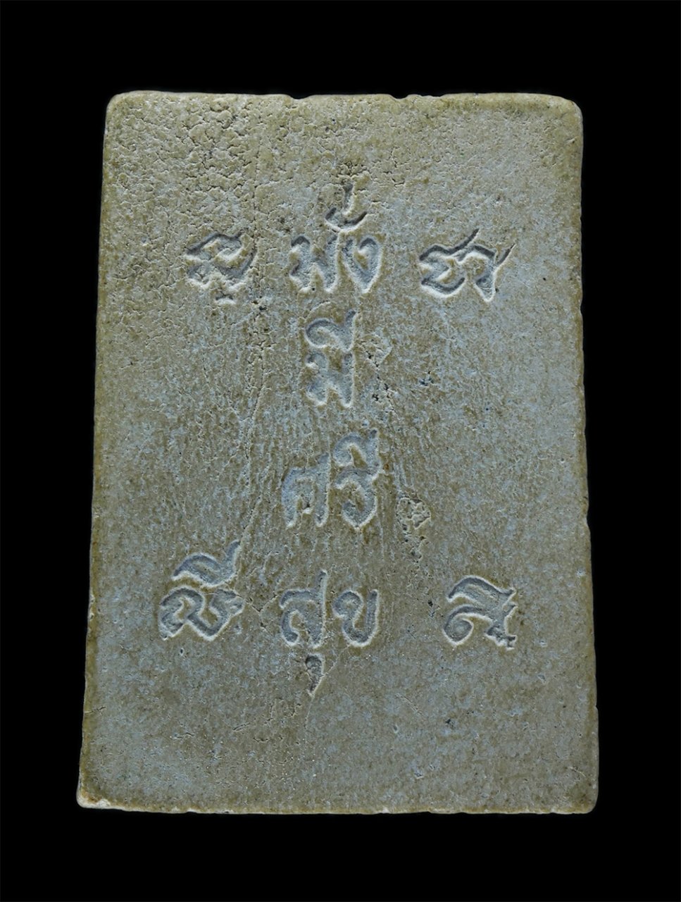 2.jpg - หลวงพ่อโสธร วัดโสธรวรารามวรวิหาร รุ่นมั่งมีศรีสุข จังหวัดฉะเชิงเทรา ปี2515 เนื้อผงพุทธคุณ ผงว่าน | https://kamulet.in.th