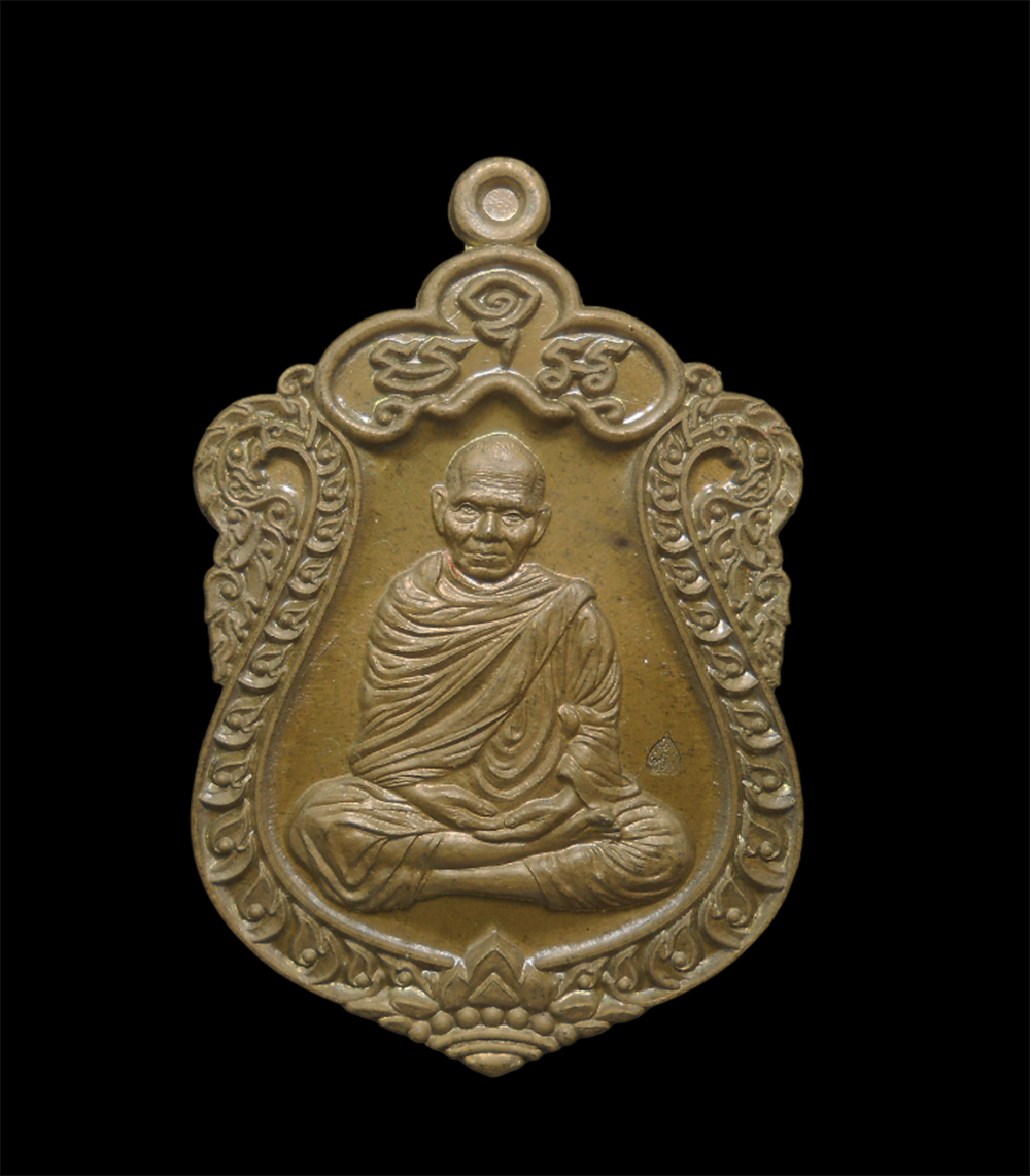 1.jpg - เหรียญเสมาชินบัญชร หลวงพ่อหวั่น วัดคลองคูณ อ.ตะพานหิน จ.พิจิตร ปี59 เนื้อชนวนหลังเรียบ เลข492 พระสวยมวลสารดี พร้อมกล่องเดิมๆ น่าเก็บสะสม | https://kamulet.in.th