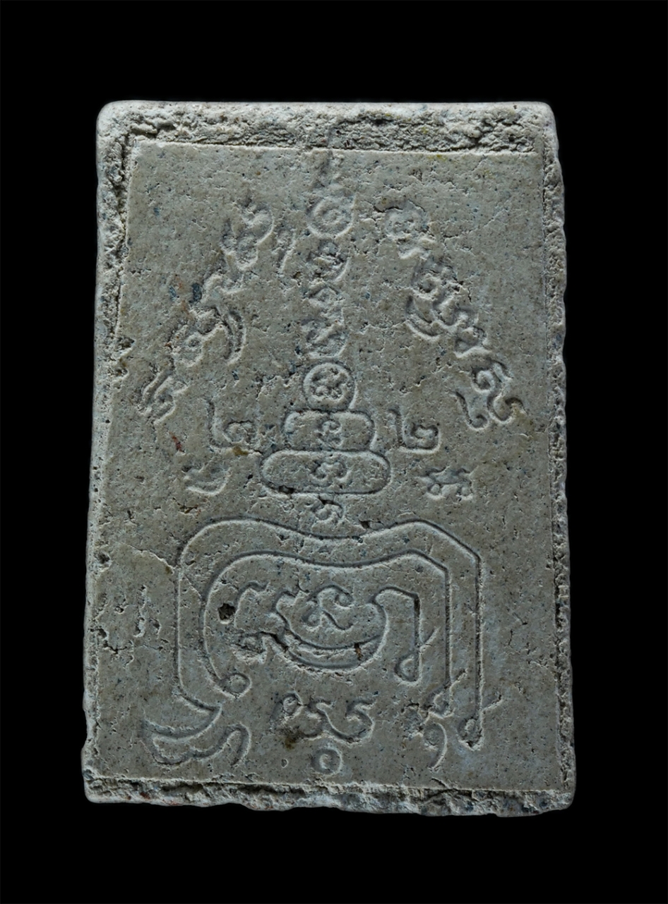 2.jpg - พระสมเด็จหลังยันต์พุทธซ้อน หลวงพ่อเปิ่น วัดบางพระ จ.นครปฐม เนื้อผง พระเก่าสวย | https://kamulet.in.th