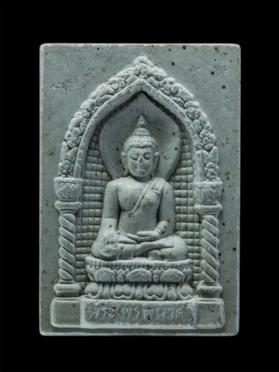 1.jpg - พระไพรีพินาศ ญสส. หลังสิงห์กระทรวงมหาดไทย พล.ต.สนั่น ขจรประศาสน์ สมเด็จพระญาณสังวร วัดบวรนิเวศราชวรวิหาร อธิษฐานจิต ปี2538 จัดสร้างโดย กระทรวงมหาดไทย  [..] | https://kamulet.in.th