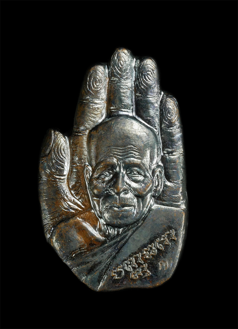 1.jpg - เหรียญลายมือ หลวงปู่ปัญญา วัดหนองผักหนาม จ.ชลบุรี รุ่นวาสนาทรัพย์ล้นเหลือ 9 รอบ 108 ปี พ.ศ.2555 เนื้อทองแดงรมดำ พร้อมกล่องเดิมๆ น่าเก็บสะสม | https://kamulet.in.th