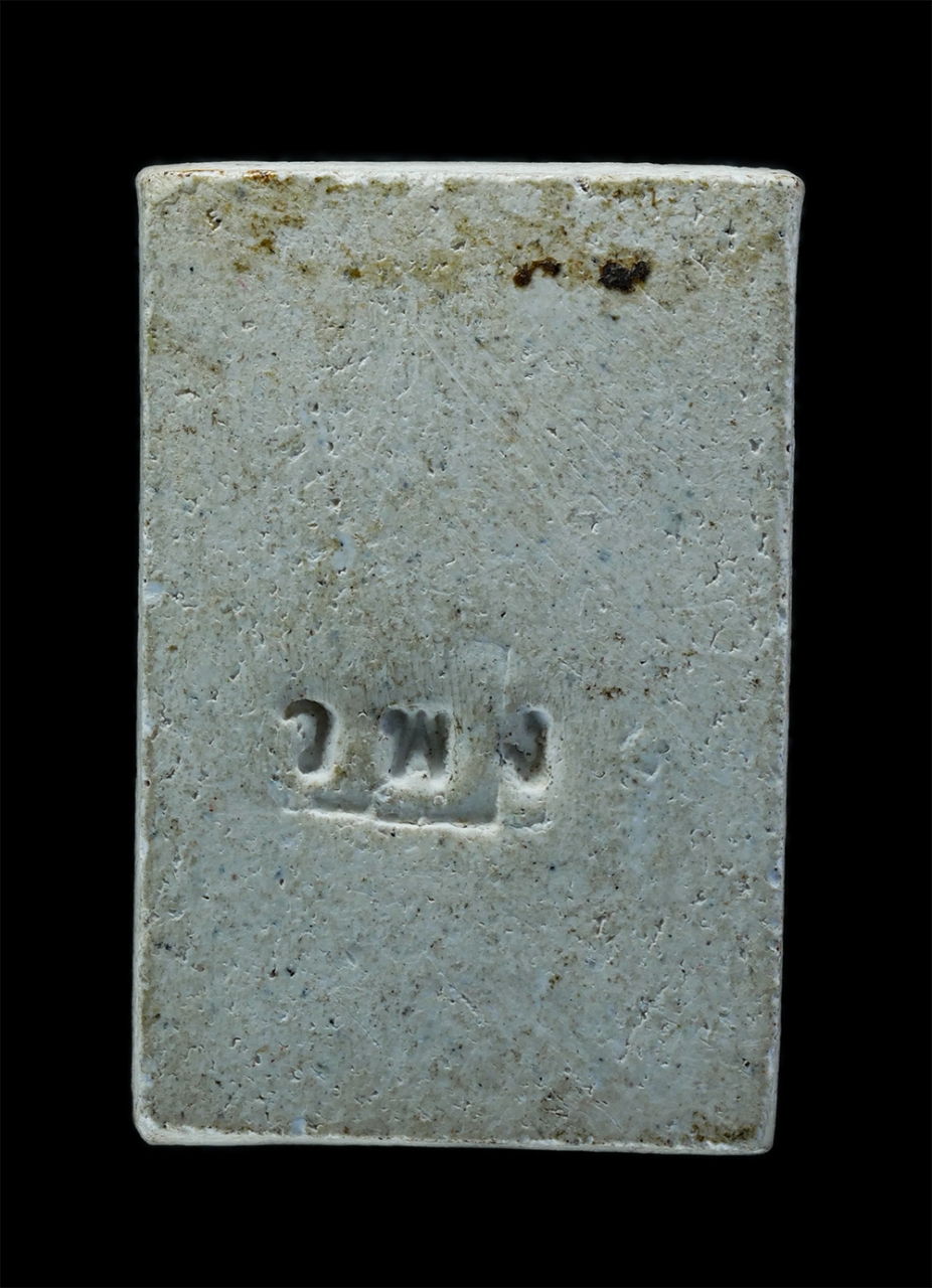 2.jpg - สมเด็จปรกโพธิ์ หลังปั้ม ว .พ. ง หลวงพ่อคร้าม วัดพระเงิน จ.นนทบุรี เนื้อผงพุทธคุณ พระเก่าสวย มวลสารดี น่าเก็บสะสมบูชา | https://kamulet.in.th