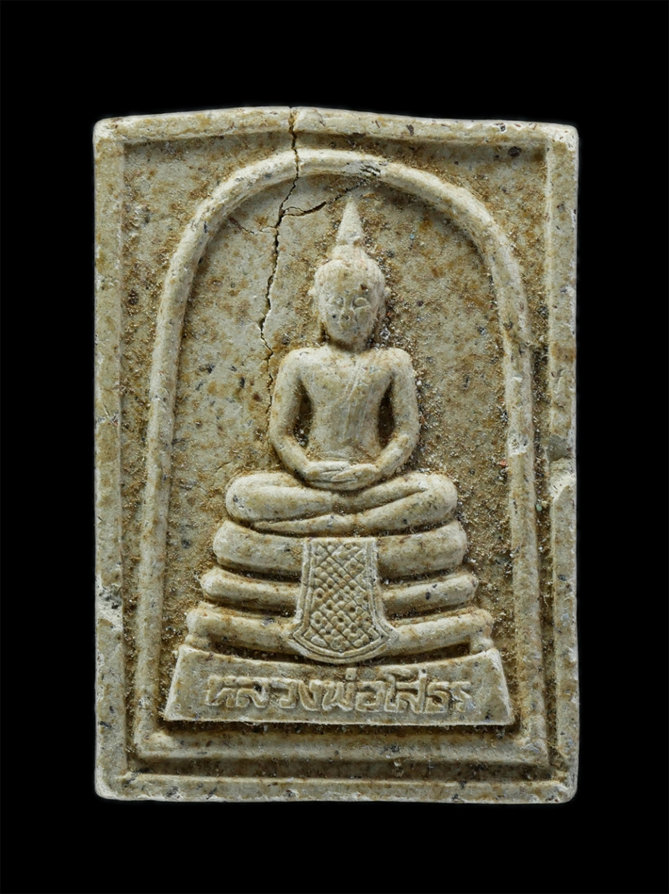 1.jpg - หลวงพ่อโสธร ออกวัดบ้านกะพ้อ จังหวัดฉะเชิงเทรา สร้างปี 2540 ที่ระลึกในงานผูกพัทธสีมาฝังลูกนิมิต เนื้อผงพุทธคุณ ผงว่าน อุดกริ่ง พระเก่าสวย มวลสารดี พิธี [..] | https://kamulet.in.th