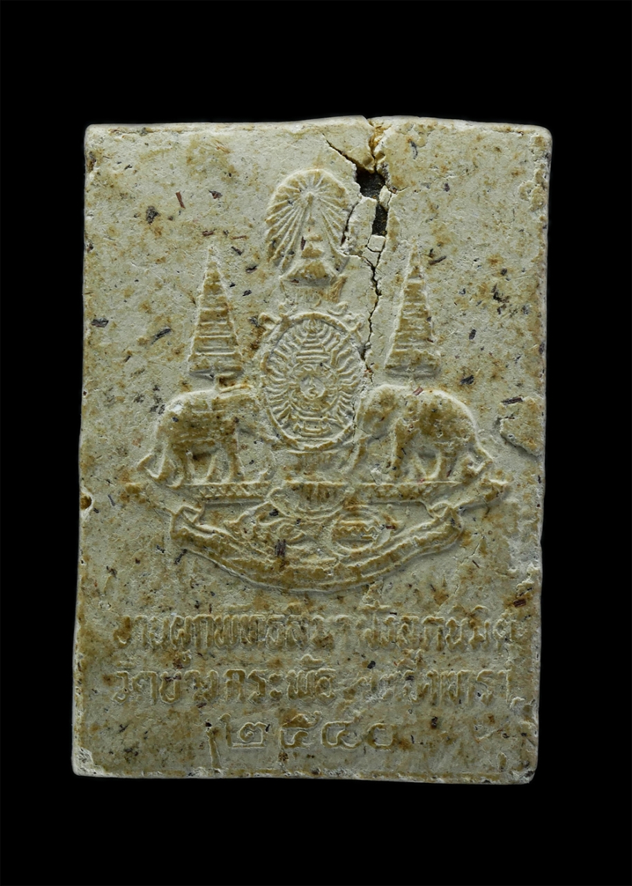 2.jpg - หลวงพ่อโสธร ออกวัดบ้านกะพ้อ จังหวัดฉะเชิงเทรา สร้างปี 2540 ที่ระลึกในงานผูกพัทธสีมาฝังลูกนิมิต เนื้อผงพุทธคุณ ผงว่าน อุดกริ่ง พระเก่าสวย มวลสารดี พิธี [..] | https://kamulet.in.th