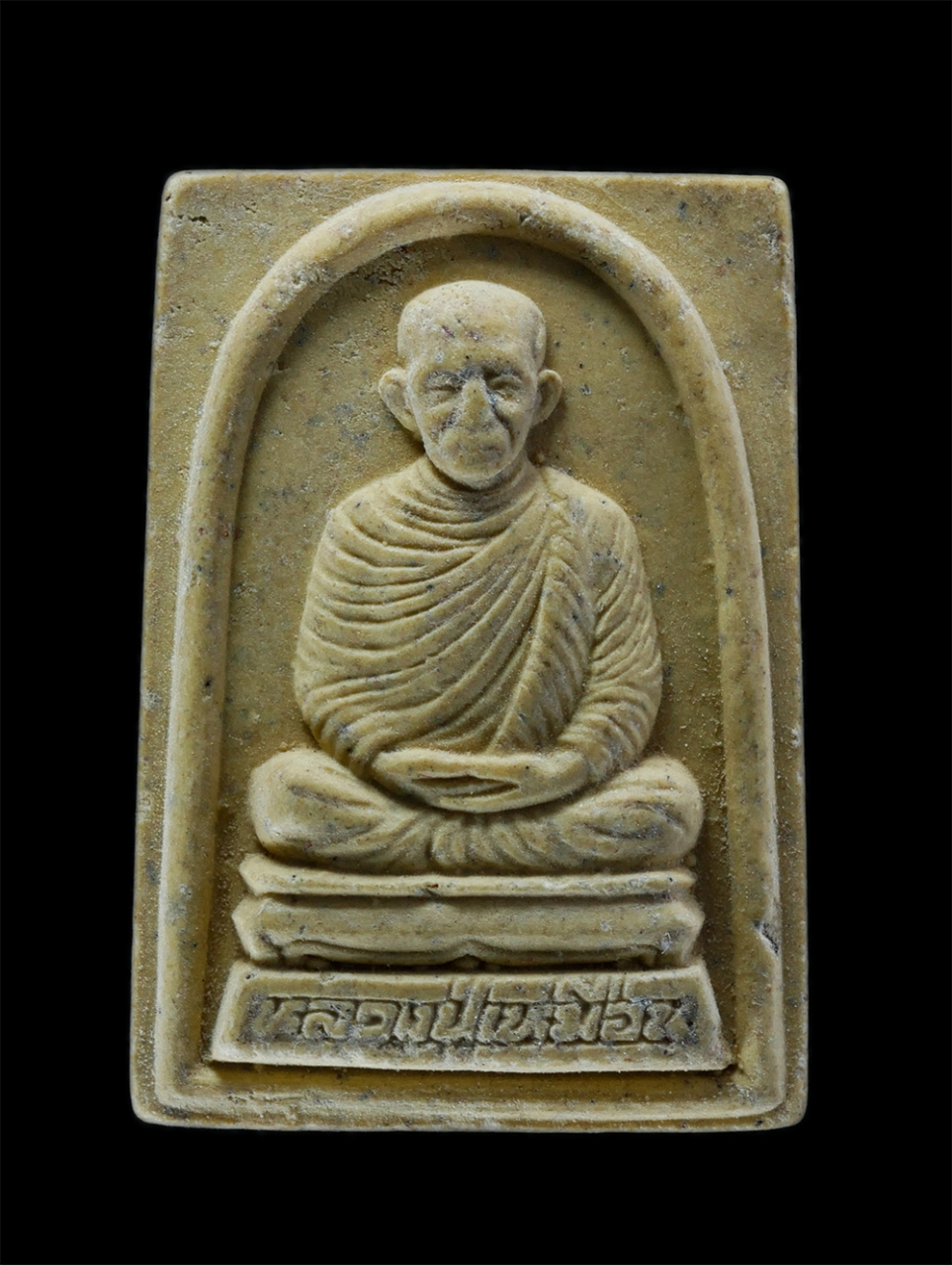 1.jpg - พระผงรูปเหมือน หลวงปู่เหมือน วัดบ้านกลาง จังหวัดชลบุรี สร้างปี 2560 เนื้อผงพุทธคุณ ​ | https://kamulet.in.th