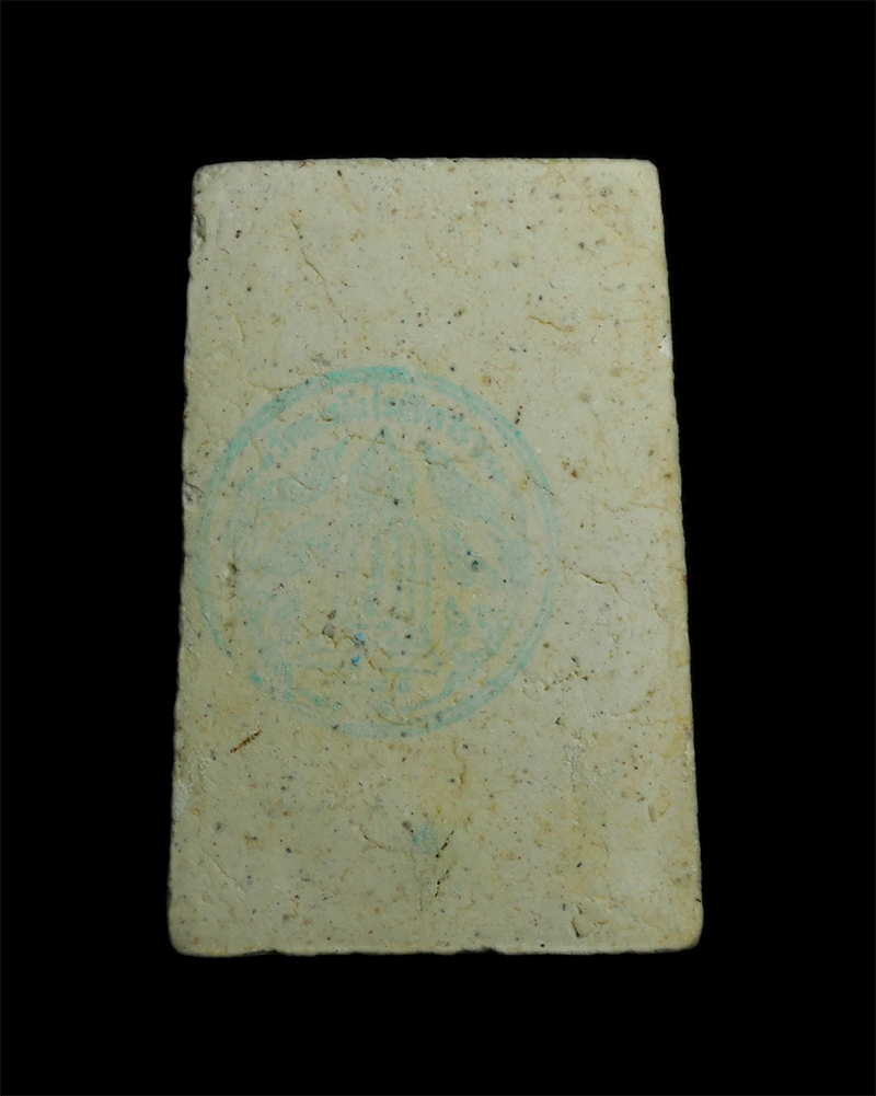 2.jpg - พระสมเด็จเนื้อผงวัดระฆัง ฝักตะกรุด รุ่นเสาร์5 ผสมผงเก่า พิธีพุทธาภิเษก ณ วัดระฆัง(คณะ๙) ปี2555 พระสวยพร้อมกล่องเดิมๆ(องค์ที่1 ) | https://kamulet.in.th