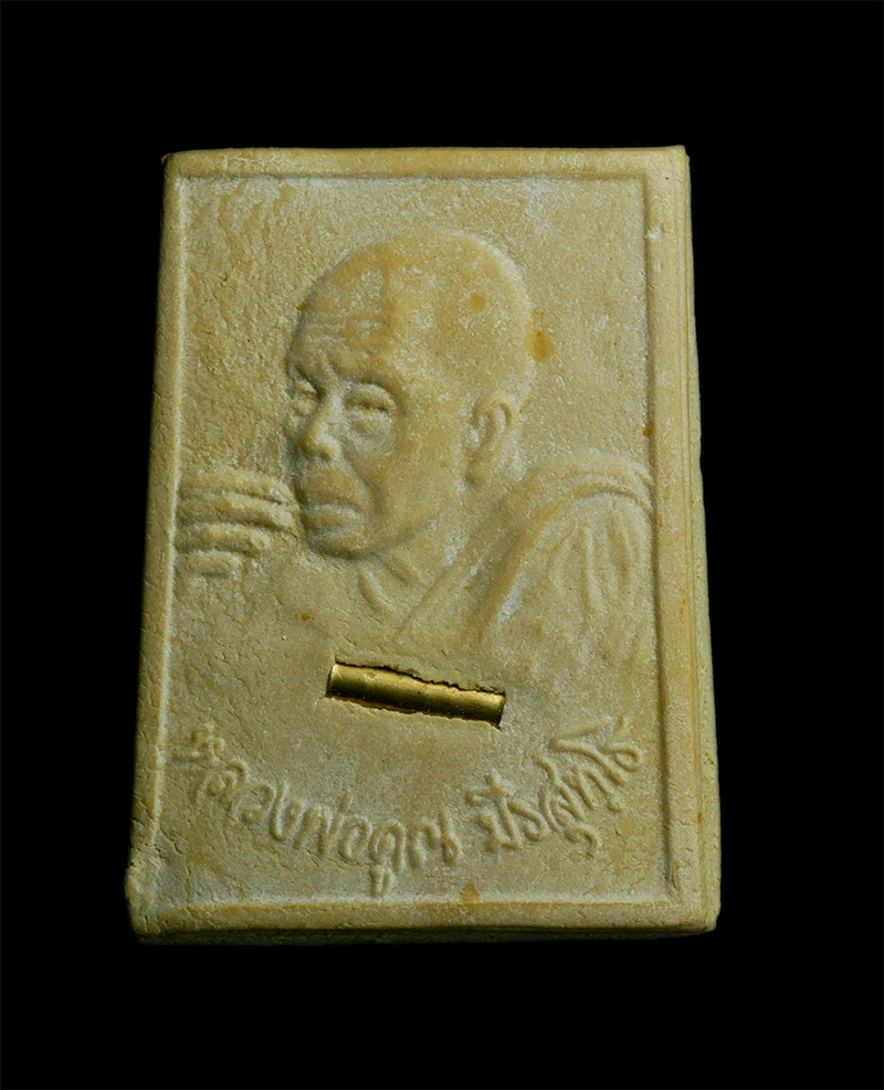 1.jpg - พระผงพุทธคุณหลวงพ่อคูณ ปริสุทโธ วัดบ้านไร อ.ด่านขุนทด จ.นครราชสีมา รุ่น คูณลาภ คูณยศ ปี2538 ฝั่งตะกรุดสีทอง พระเก่าสวยมวลสารดี พร้อมกล่องเดิม น่าเก็บส [..] | https://kamulet.in.th