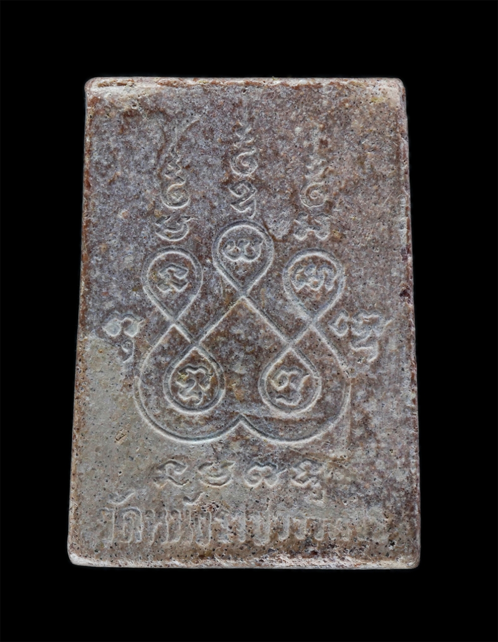 2.jpg - พระสมเด็จเนื้อผง หลังยันต์ห้า วัดหนังราชวรวิหาร กรุงเทพฯ เนื้อผงพุทธคุณ ผงว่าน พระเก่าสวย มวลสารดี น่าเก็บสะสมบูชา | https://kamulet.in.th