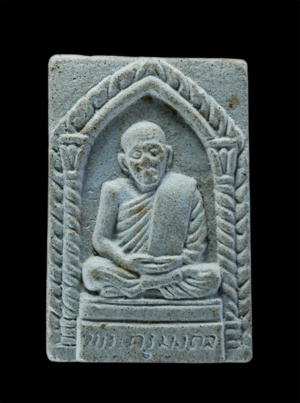 1.jpg - พระผงรูปเหมือนพระครูมงคล(พระอาจารย์ มงคลรัตนคุณ) หลังยันต์เฑาะว์ วัดมงคลรัตน์ ต.ลำไทร อ.ลำลูกกา จ.ปทุมธานี เนื้อผงพุทธคุณ ผงว่าน พระเก่าสวย มวลสารดี น [..] | https://kamulet.in.th