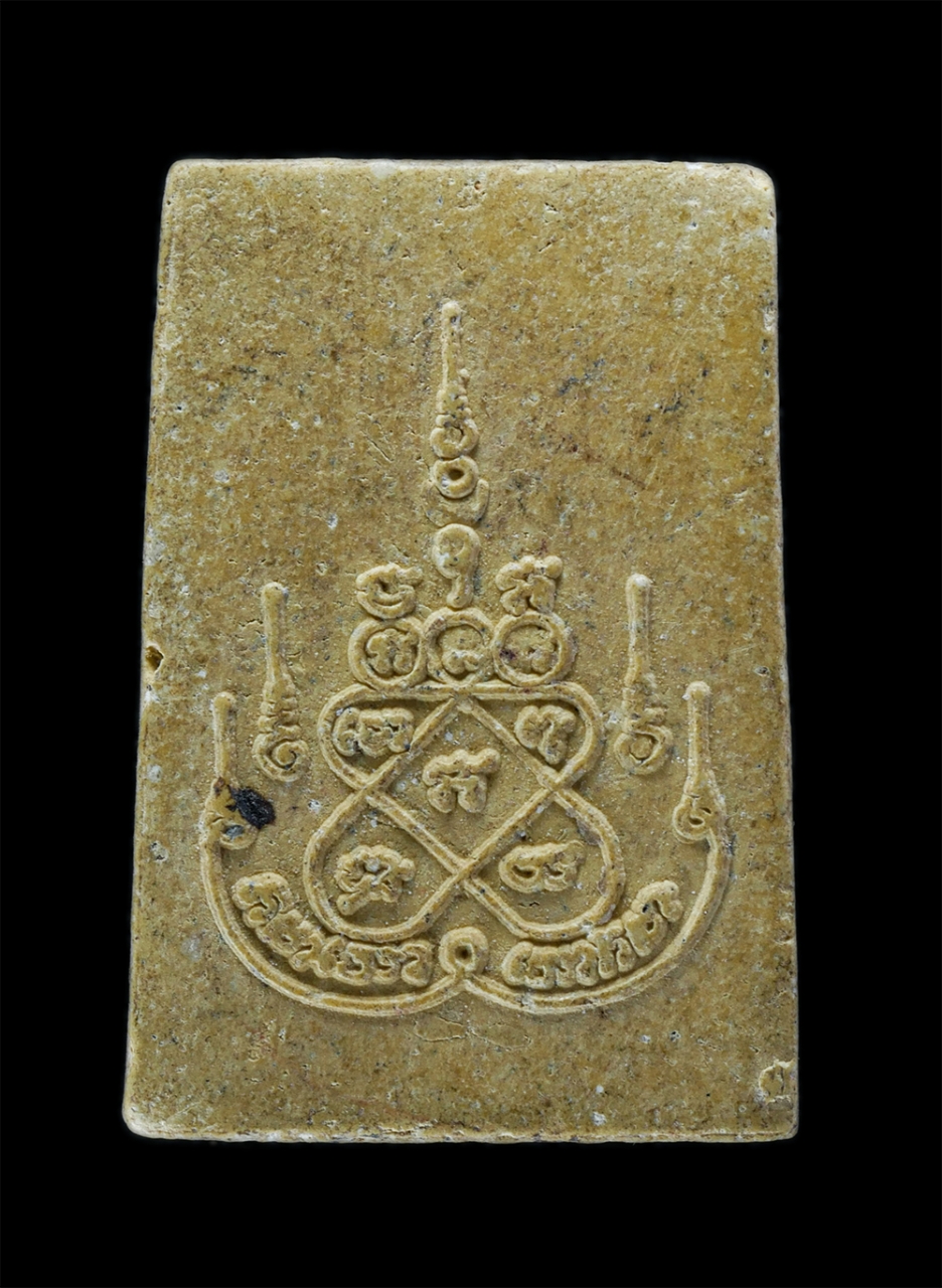 2.jpg - สมเด็จพระพุทธมหาธรรมราชา จ.เพชรบูรณ์ เนื้อผงพุทธคุณ พระเก่าสวย มวลสารดี | https://kamulet.in.th