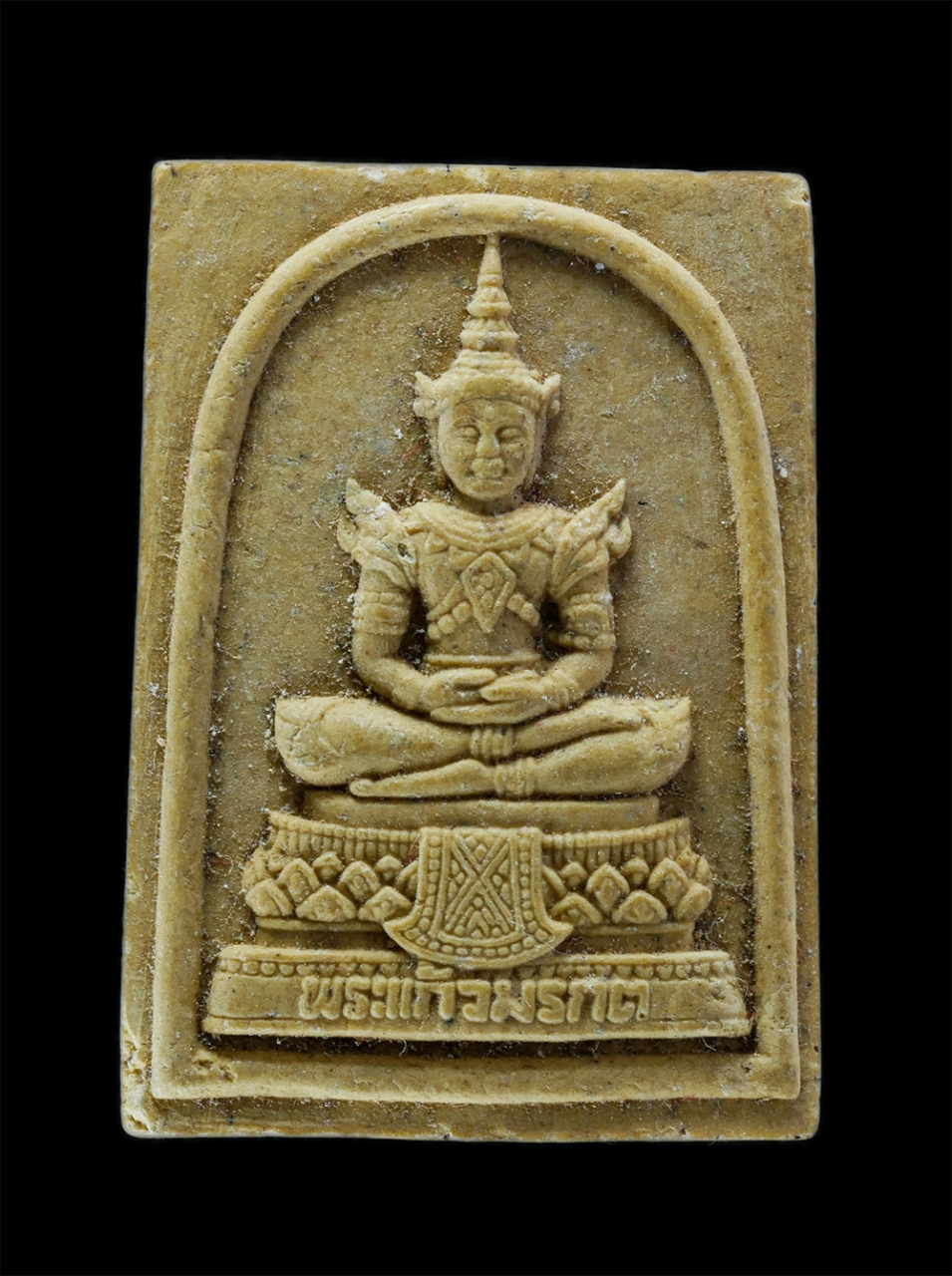 1.jpg - พระแก้วมรกต หลังยันต์ วัดถนนกะเพรา อ.แกลง จ.ระยอง เนื้อผงพุทธคุณ ผสมว่าน | https://kamulet.in.th