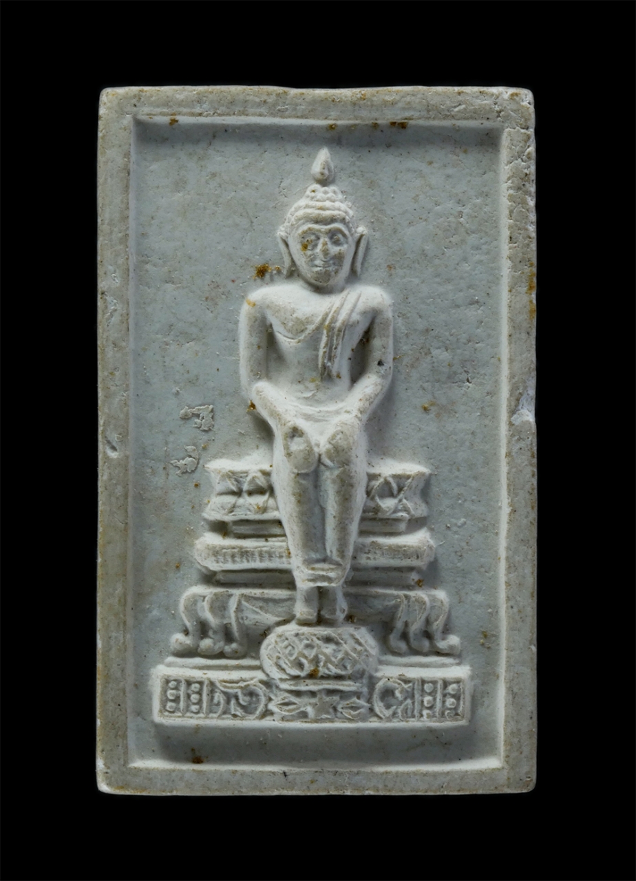 1.jpg - พระผงพิมพ์ป่าเรไร หลวงพ่อขาว วัดลอดช่อง จ.อยุธยา เนื้อผงพุทธคุณ พระเก่าสวย | https://kamulet.in.th