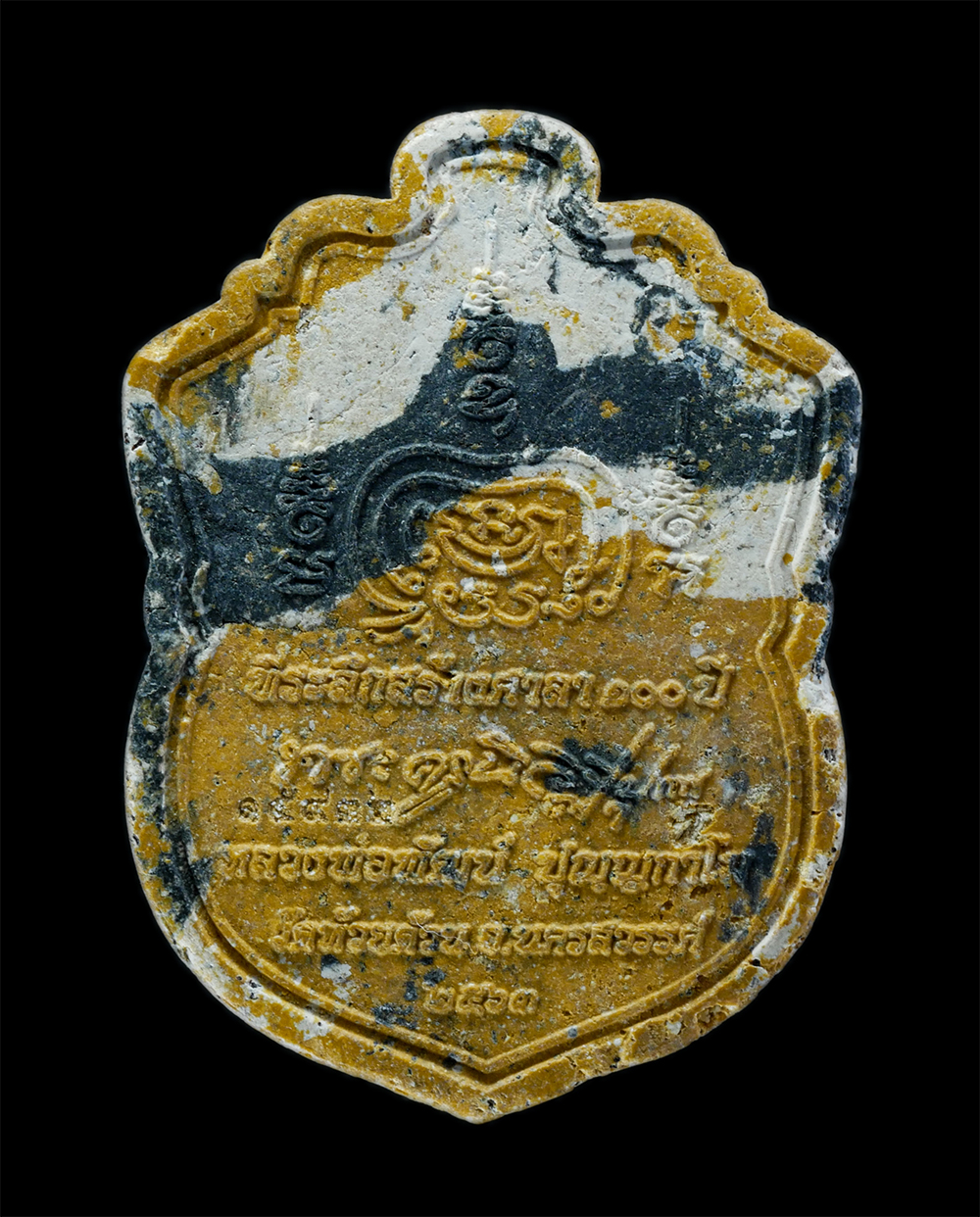 2.jpg - พระผงเสมารุ่นเสือคาบดาบ ลายเสือเหลือง ปี2563 หลวงพ่อพัฒน์ วัดห้วยด้วน อำเภอหนองบัว จังหวัดนครสวรรค์ ที่ระลึกสร้างศาลา 100 ปี เนื้อผงพุทธคุุณ ผงว่าน | https://kamulet.in.th