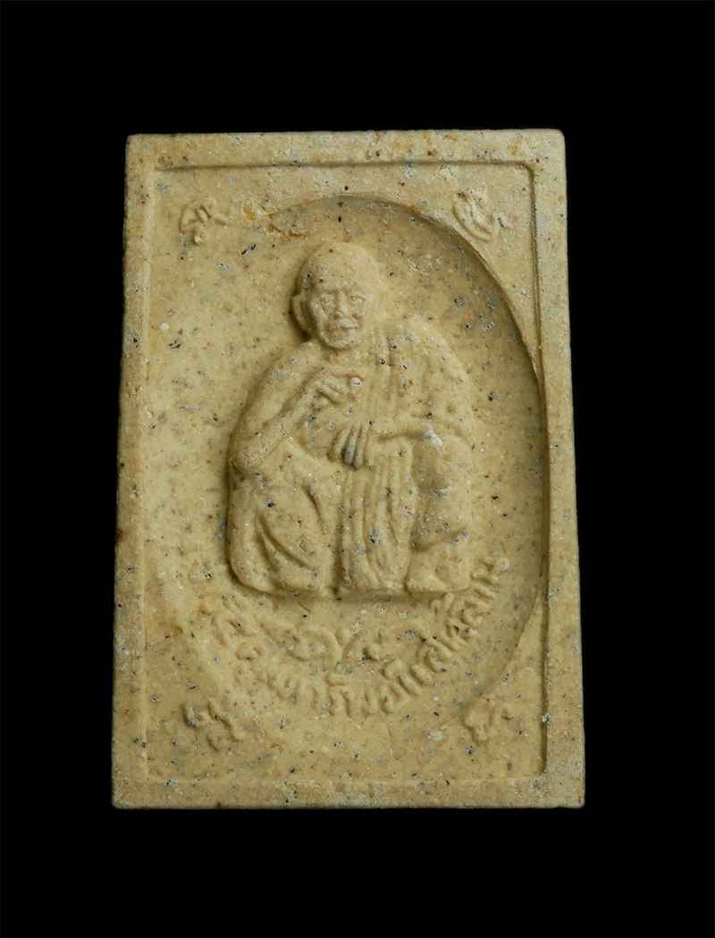 2.jpg - พระสมเด็จหลวงพ่อคูณ ปริสุทโธ รุ่นเสาร์ 5 คูณทรัพย์แสนล้าน เนื้อผงดอกบัว ฝังตะกรุด ปี2539 วัดบ้านไร่ จ.นครราชสีมา | https://kamulet.in.th