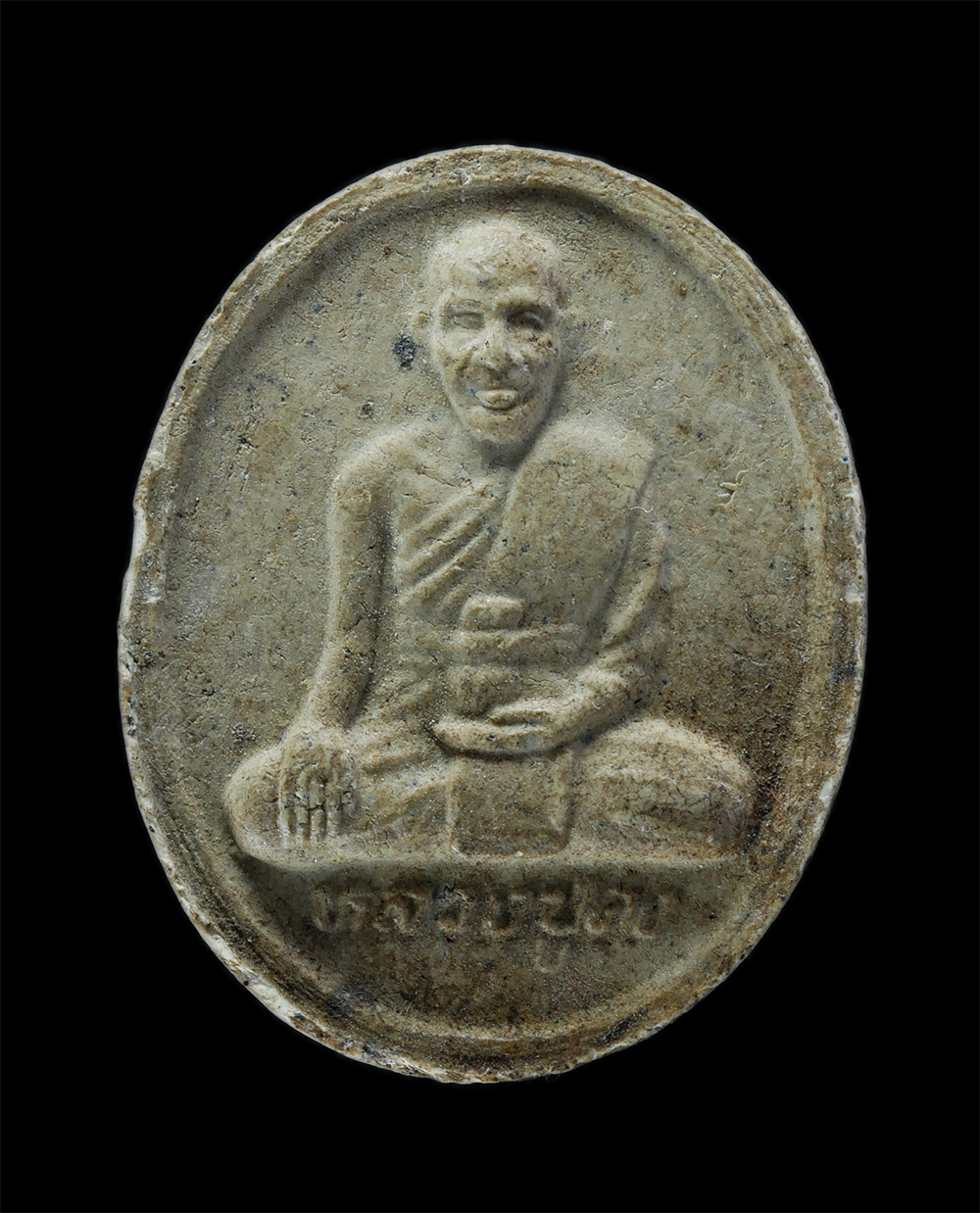 1.jpg - พระผงรูปเหมือนหลวงปู่คง วัดตะคร้อ ออกวัดโนนกุ่ม สิ่คิ้ว โคราช เนื้อผงพุทธคุณ | https://kamulet.in.th