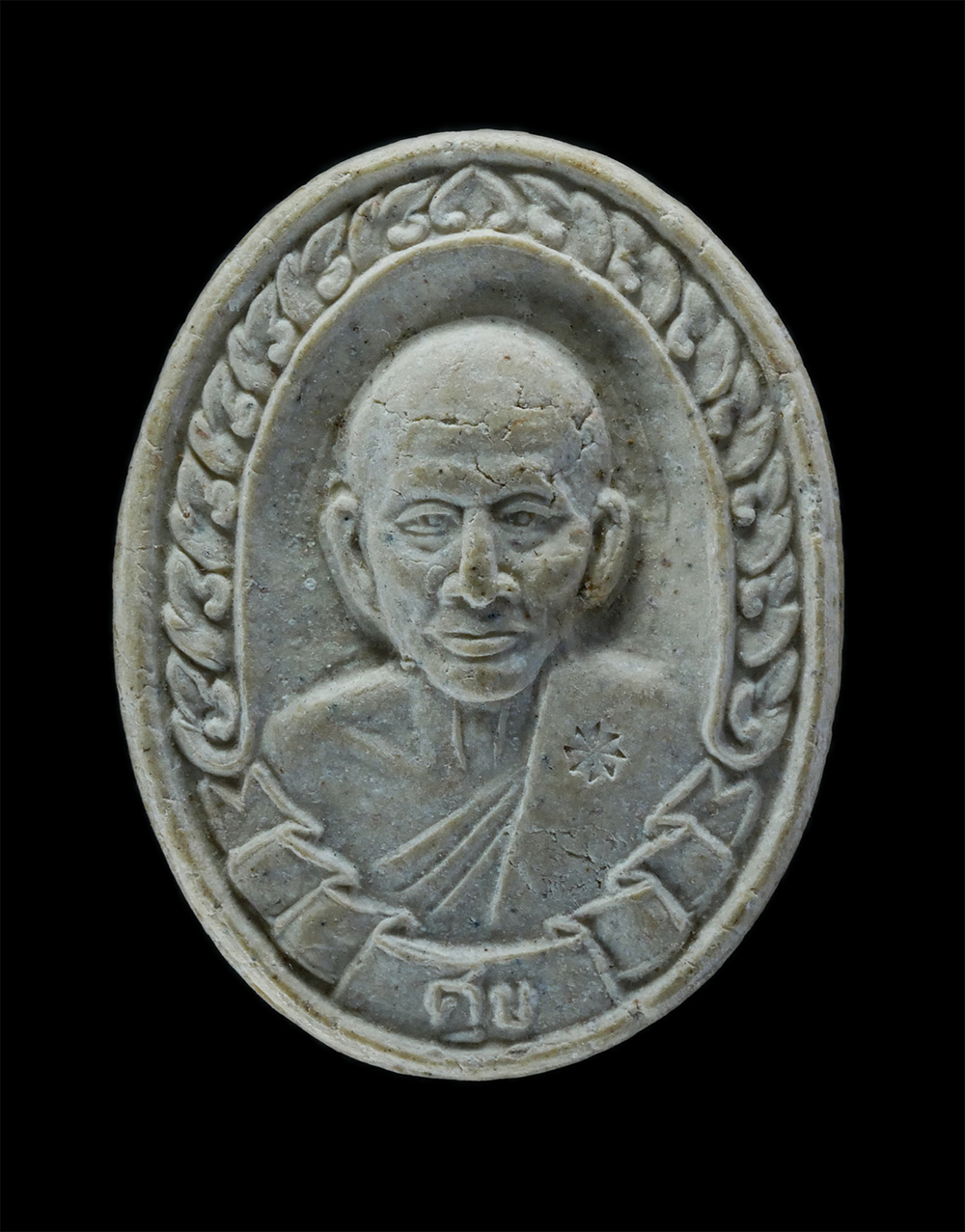 1.jpg - พระผงรูปเหมือนหลวงปู่ศุข วัดปากคลองมะขามเฒ่า รุ่นสร้างโบสถ์ วัดเขาโพธิ์ อ.บ้านค่าย จ.ระยอง ปี 2536 รุ่น มหามงคลนาม 9 ปรมาจารย์ เนื้อผงพุทธคุณ ผงว่าน พ [..] | https://kamulet.in.th