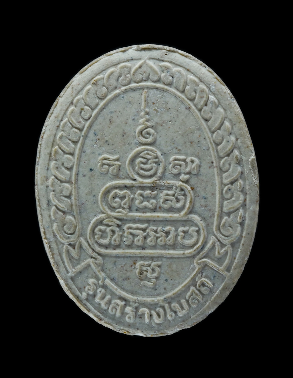 2.jpg - พระผงรูปเหมือนหลวงปู่ศุข วัดปากคลองมะขามเฒ่า รุ่นสร้างโบสถ์ วัดเขาโพธิ์ อ.บ้านค่าย จ.ระยอง ปี 2536 รุ่น มหามงคลนาม 9 ปรมาจารย์ เนื้อผงพุทธคุณ ผงว่าน พ [..] | https://kamulet.in.th