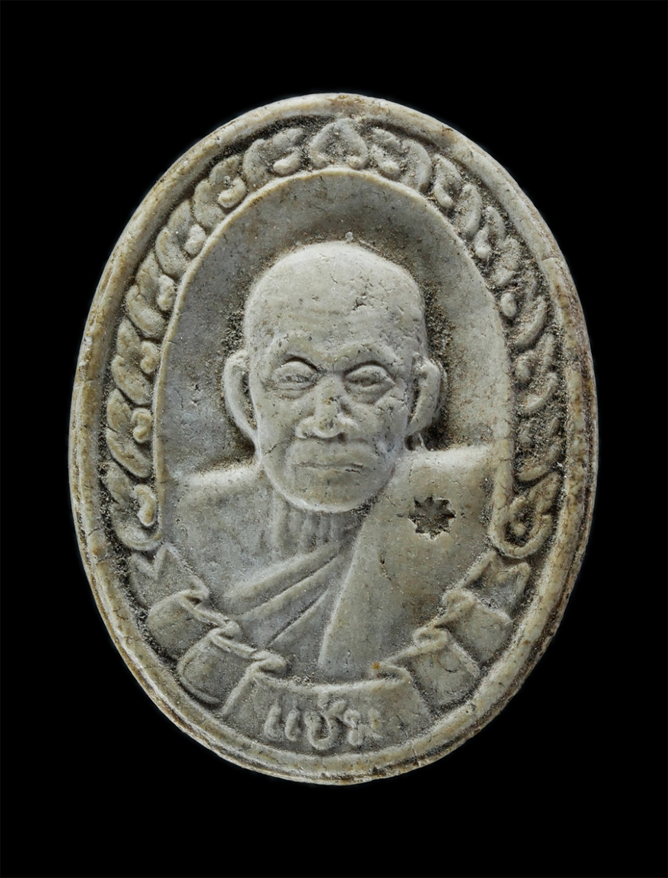 1.jpg - พระผงรูปเหมือนหลวงพ่อแช่ม วัดฉลอง รุ่นสร้างโบสถ์ วัดเขาโพธิ์ อ.บ้านค่าย จ.ระยอง ปี 2536 รุ่น มหามงคลนาม 9 ปรมาจารย์ พระดีพิธีใหญ่ น่าเก็บสะสม ปลุกเสกโ [..] | https://kamulet.in.th