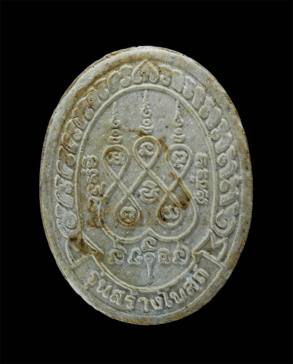 2.jpg - พระผงรูปเหมือนหลวงพ่อแช่ม วัดฉลอง รุ่นสร้างโบสถ์ วัดเขาโพธิ์ อ.บ้านค่าย จ.ระยอง ปี 2536 รุ่น มหามงคลนาม 9 ปรมาจารย์ พระดีพิธีใหญ่ น่าเก็บสะสม ปลุกเสกโ [..] | https://kamulet.in.th