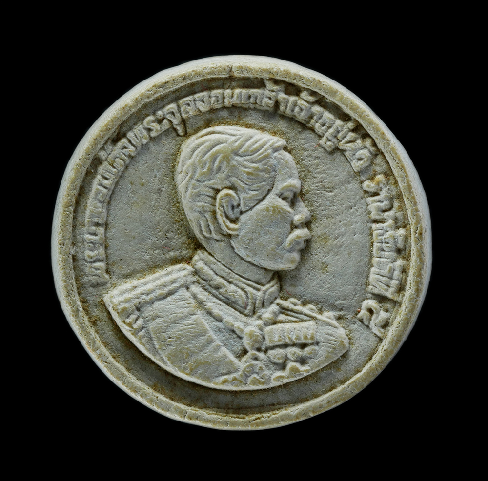 1.jpg - พระผงรูปพระจุลจอมเกล้าเจ้าอยู่หัว ร.5 หลังสมเด็จพุฒาจารย์ โต พรหมรังษี เนื้อผงพุทธคุณ  | https://kamulet.in.th