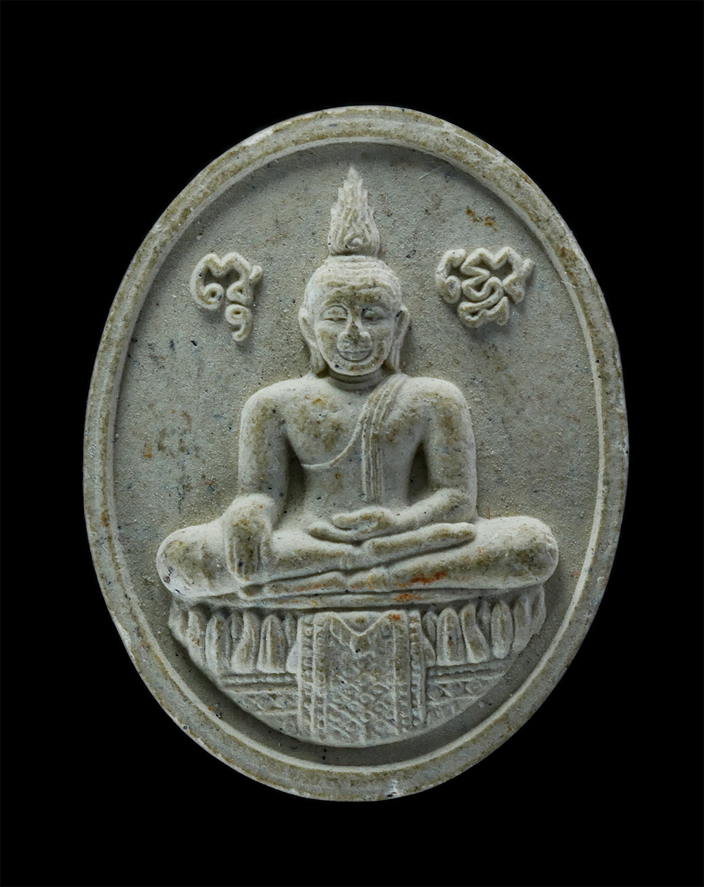 1.jpg - พระผงหลวงพ่อวัดไร่ขิง รุ่นเบญจพร วัดไร่ขิง อ.สามพราน จ.นครปฐม เนื้อผงพุทธคุณ | https://kamulet.in.th