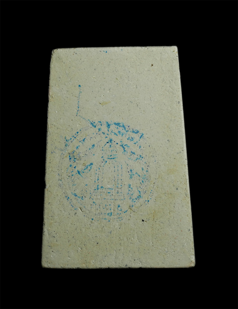 2.jpg - พระสมเด็จวัดระฆัง รุ่น มี เฮง รวย ปี2552 เนื้อผงพุทธคุณผสมผงสมเด็จระฆัง ปลุกเสกโดยพระธรรมธีรราชมหามุนี (เจ้าคุณเที่ยง) เจ้าอาวาสวัดระฆัง กรุงเทพฯ พระส [..] | https://kamulet.in.th