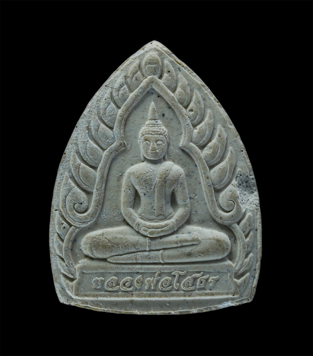 1.jpg - หลวงพ่อโสธร พิมพ์เจ้าสัว หลังหลวงพ่อเพชร อัตถกาโม วัดซอย2 ปี2549 ที่ระลึกงานปิดทองฝังลูกนิมิตผูกสีมา เนื้อผงพุทธคุณ | https://kamulet.in.th