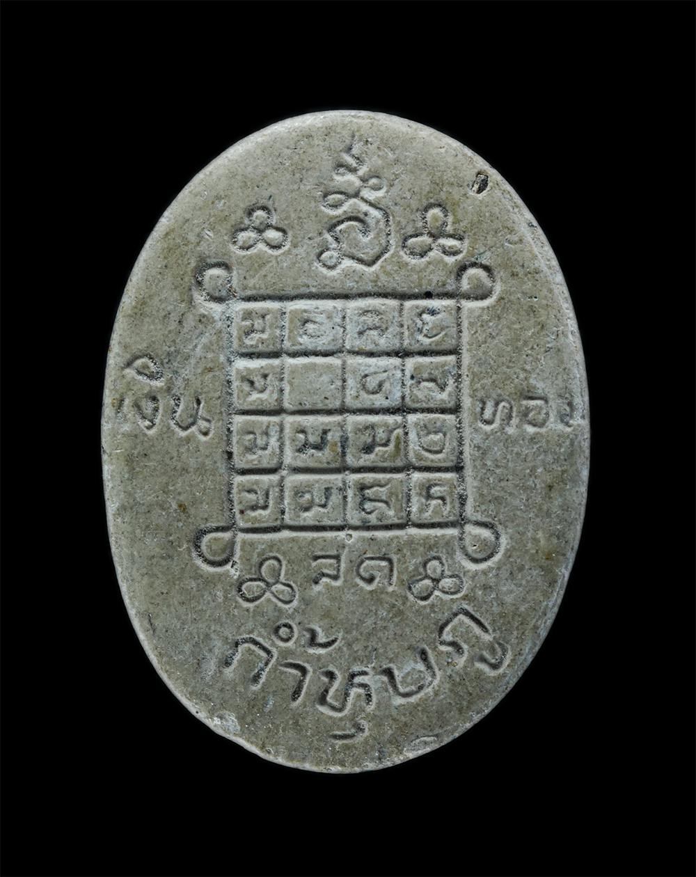 2.jpg - แม่นางกวัก กวักเงิน กวักทอง หลวงปู่สด วัดถ้ำหุบภู จ.กาญจนบุรี เนื้อผงพุทธคุณ ผงว่าน พระเก่าสวย มวลสารดี | https://kamulet.in.th