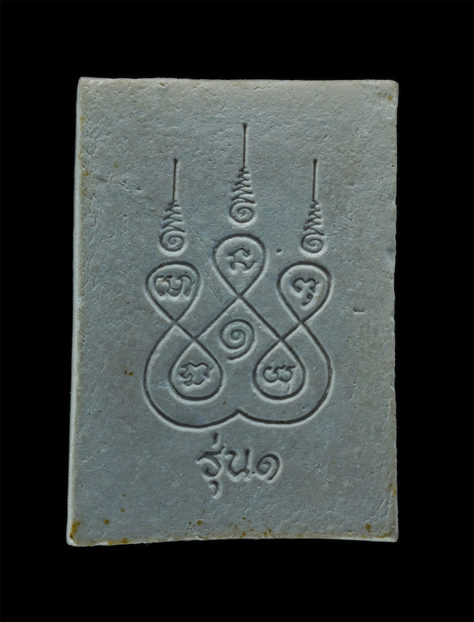 2.jpg - หลวงพ่อโสธร หลังยันต์ห้า รุ่น๑ วัดโสธรวรารามวรวิหาร จังหวัดฉะเชิงเทรา เนื้อผงพุทธคุณ | https://kamulet.in.th