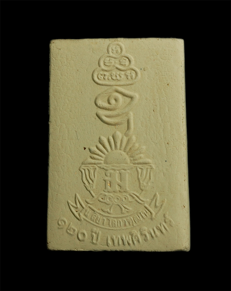 2.jpg - พระสมเด็จหลังอุ เจ้าคุณนร 120ปี พ.ศ.2547 โรงเรียนเทพศิรินทร์ เขตป้อมปราบศัตรูพ่าย กรุงเทพฯ เนื้อผงพุทธคุณ พระสวย พร้อมกล่องเดิมๆ น่าเก็บสะสม | https://kamulet.in.th