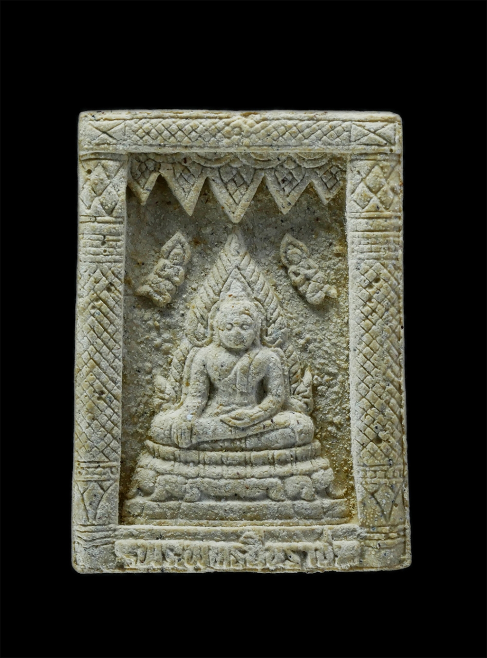 1.jpg - พระพุทธชินราช วัดธรรมหรรษาราม(วัดยางระหง) ต.เขาบายศรี อ.ท่าใหม่ จ.จันทบุรี ปี2545 ที่ระลึกงานปิดทองฝังลูกนิมิต เนื้อผงพุทธคุณ ผงว่าน ผงมวลสารเก่าหลวงป [..] | https://kamulet.in.th