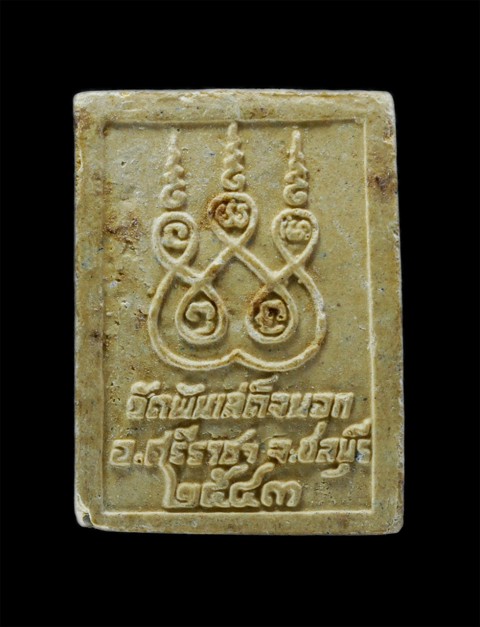 2.jpg - พระพุทธชินราช วัดพันเสด็จนอก อ.ศรีราชา จ.ชลบุรี ปี2543 เนื้อผงพุทธคุณ (องค์ที่1) | https://kamulet.in.th