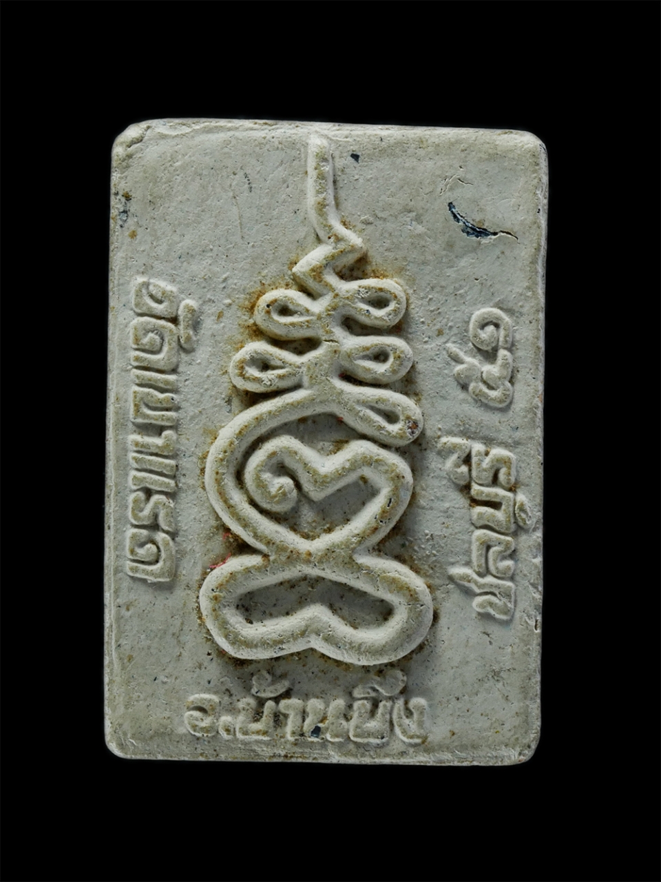 2.jpg - พระปิดตา หลวงพ่อประสิทธิ์ โชติปณฺโญ วัดเขาแรต ต.มาบไผ่ อ.บ้านบึง จ.ชลบุรี ปี2551 สมเด็จเมืองชลบุรี เนื้อผงพุทธคุณ ผงว่าน พระสวย มวลสารดี พิมพ์สวย น่าเ [..] | https://kamulet.in.th