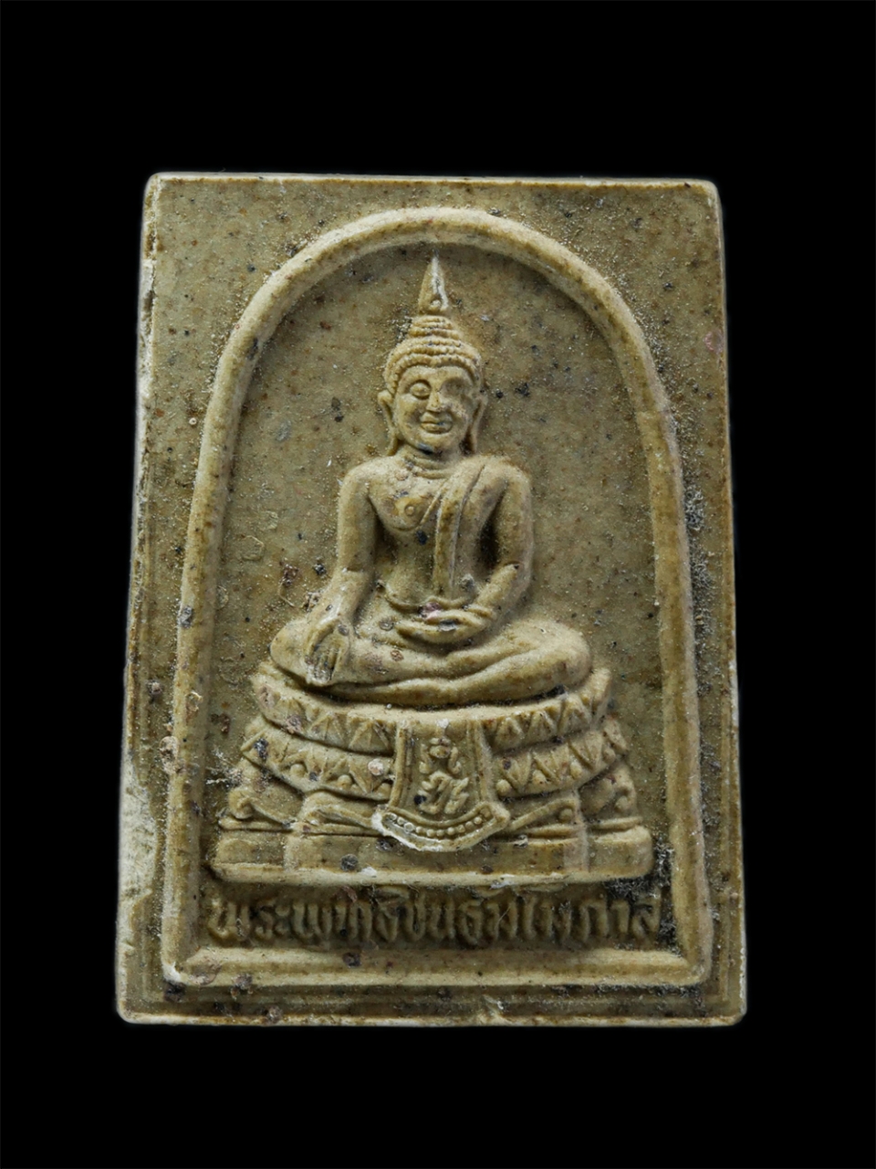 2.jpg - พระผงพระพุทธชิยธัมโมภาส(ภปร)หลังหลวงพ่ออุตตมะ เยือนอเมริกา วัดธัมมาราม อเมริกา ปี2534 เนื้อผงพุทธคุณ | https://kamulet.in.th