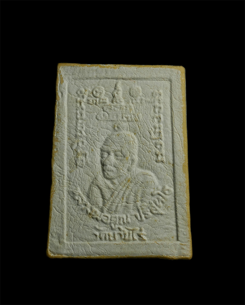 2.jpg - พระสมเด็จผงพุทธคุณหลวงพ่อคูณ วัดบ้านไร รุ่น ลาภผล คูณทวี เสาร์ 5 ปี2536 ฝังตะกรุด3กษัตริย์ พระสวยพร้อมกล่องเดิมๆ น่าเก็บสะสม | https://kamulet.in.th